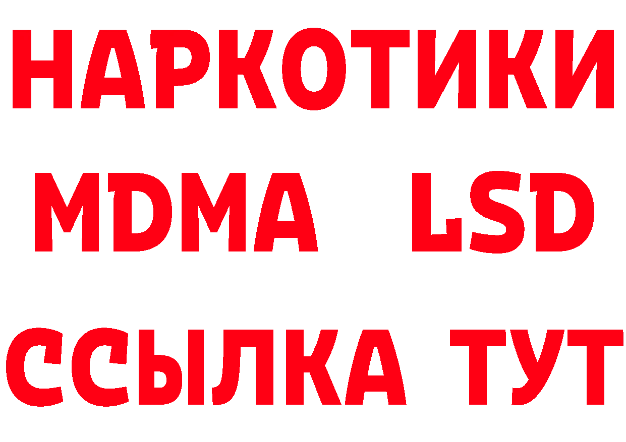 МЕФ 4 MMC как войти площадка МЕГА Нефтегорск